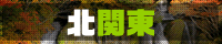 �k�֓��������e�K�C�h