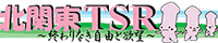 �k�֓�TSR