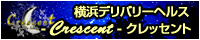 �N���b�Z���g