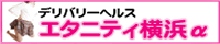 �G�^�j�e�B���l��