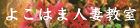 �悱�͂ܐl�ȋ���