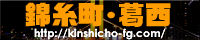 �ю����E�����������e�K�C�h