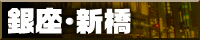 ����E�V���������e�K�C�h